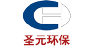 聖元(yuan)環(huán)保股份(fen)有限公司  