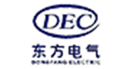 東方電氣集糰東方電機(jī)有限(xian)公(gong)司  